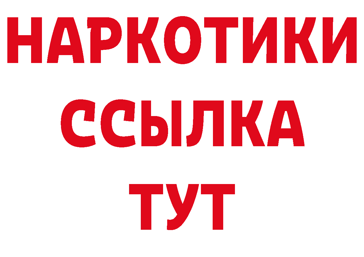 Кодеиновый сироп Lean напиток Lean (лин) tor сайты даркнета МЕГА Бирюсинск